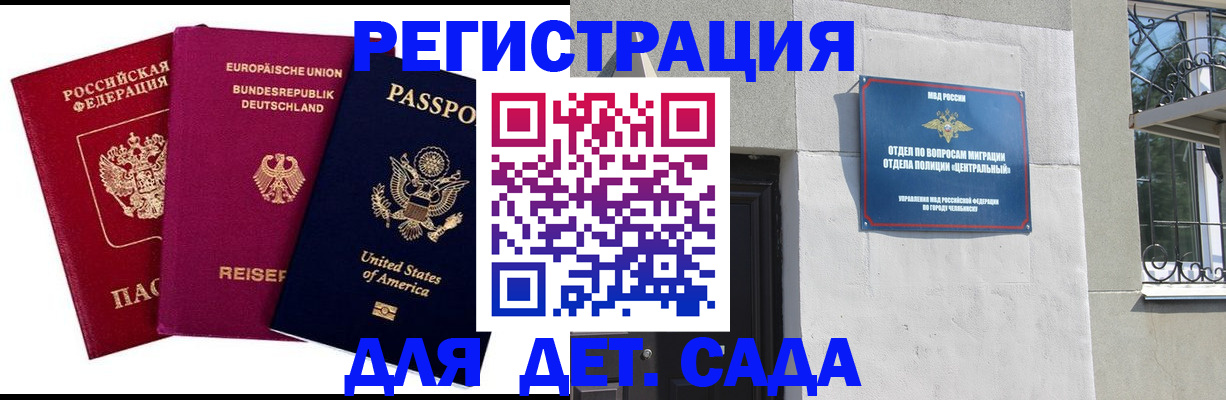 прописка поиск в Тыве